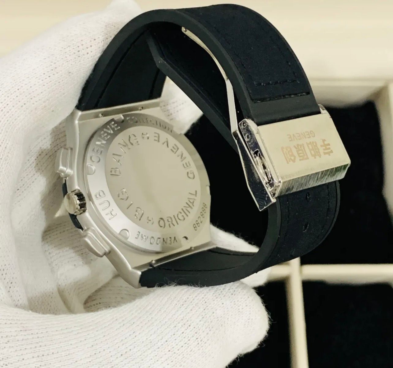 Hublot Date Master Lock